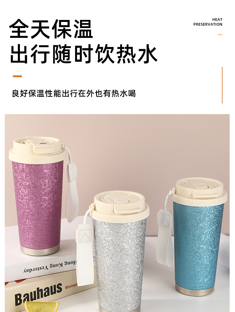 高颜值冰花漆双饮咖啡杯316不锈钢保温杯商务伴手礼车载渐变水杯详情3
