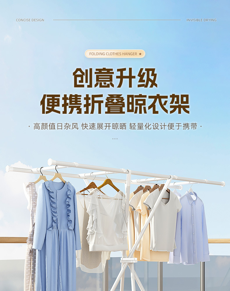 章鱼折叠晾衣架落地阳台凉被神器实木八爪鱼免组装卧室收纳衣帽架详情1