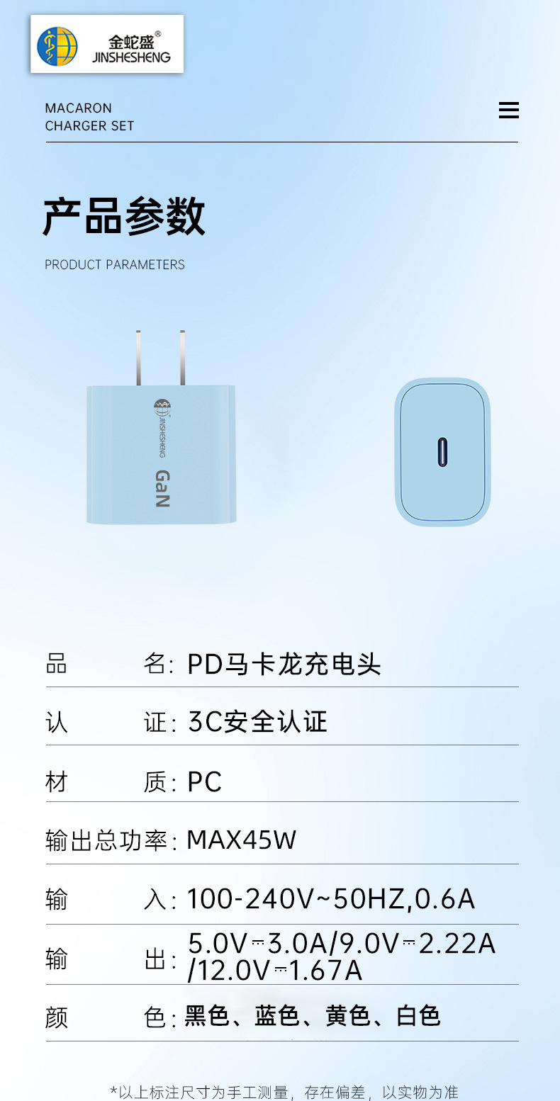 Новый зарядник макалон PD45W с нитридом Галлия применим к комплекту для зарядки головок apple 15 pic 14