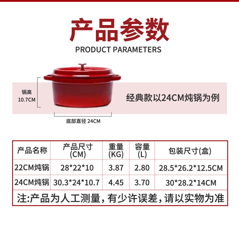 外贸珐琅锅铸铁炖锅无涂层家用搪瓷不粘锅多功能双耳煲汤锅批发详情4