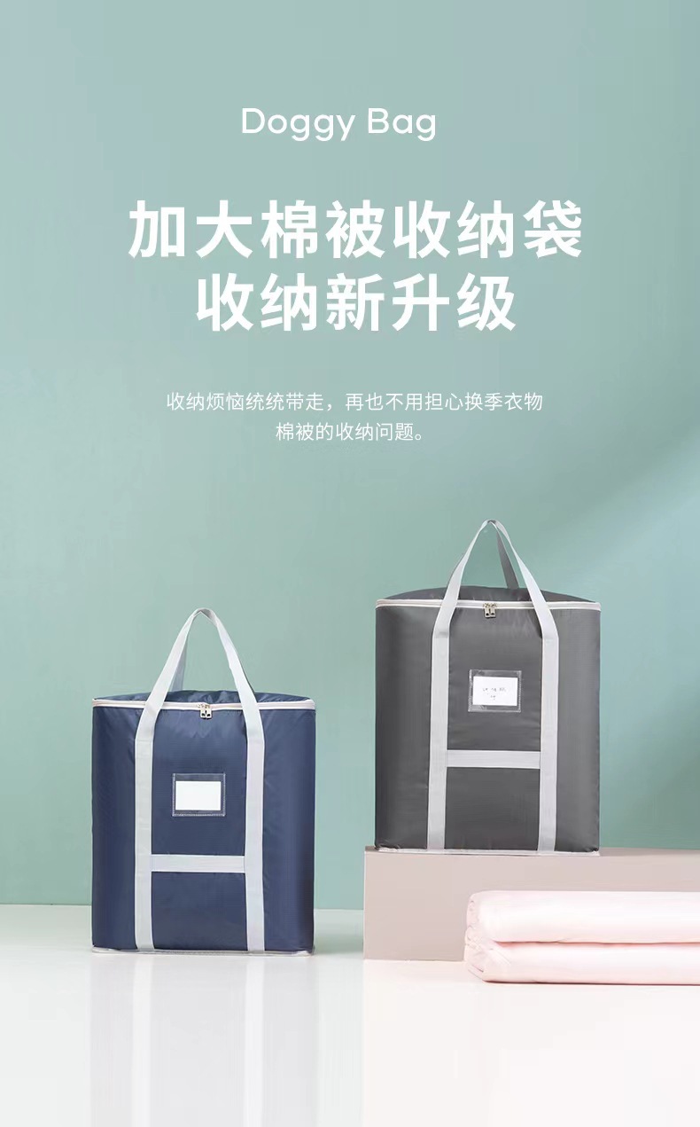 Oxford cloth clothing and quilt storage bags, large-capacity travel storage and organization bags, waterproof, moisture-proof, washable moving bags pic 2