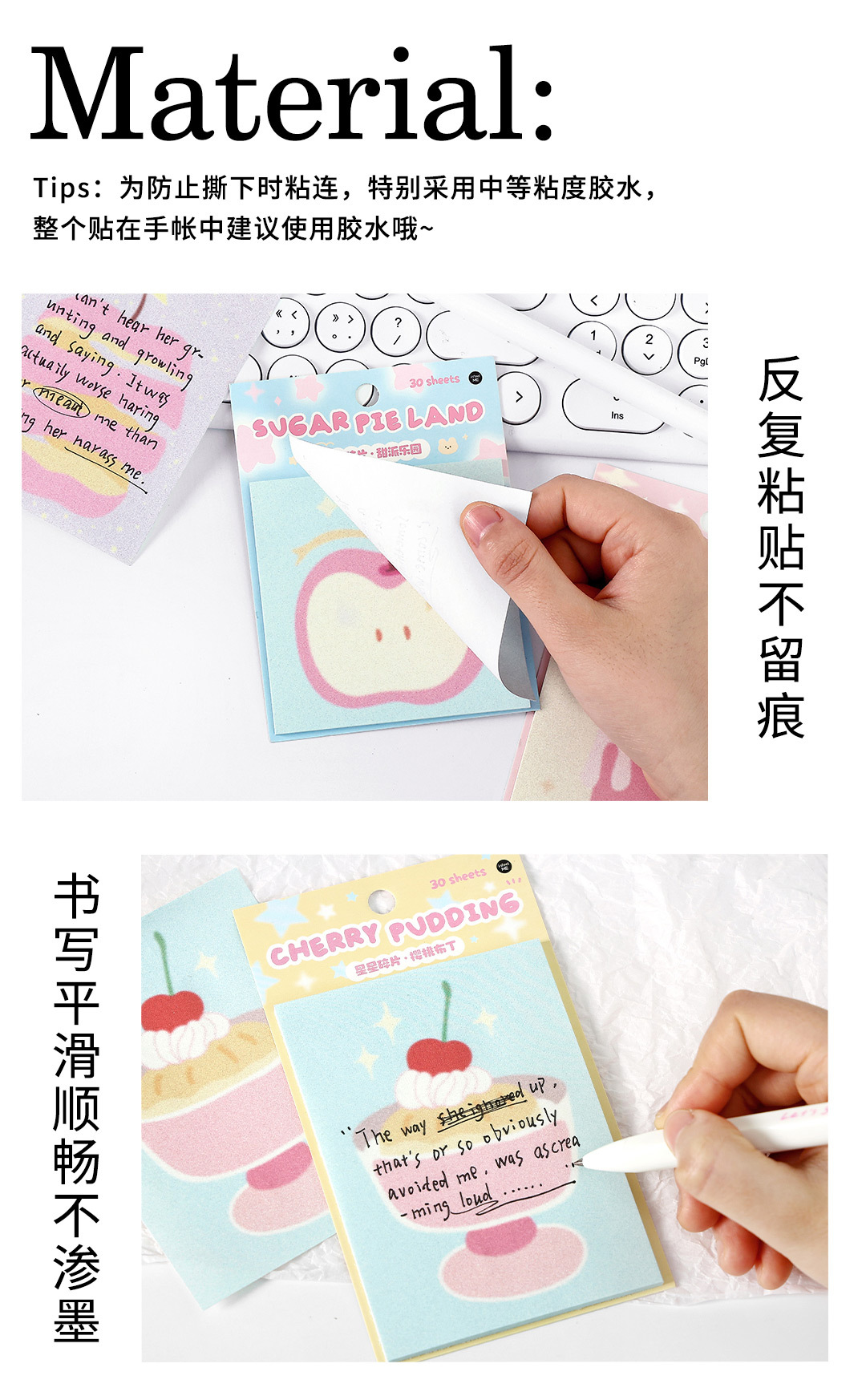 Infeel.Me Korean Sticky Notes Star Fragments Series ins Simple Office note-taking and message sticky sticky sticky Notes pic 6