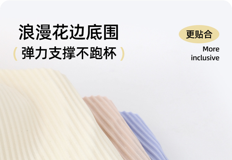 Soft support jelly strip seamless sexy bra for women, thin and small chest, gathering to look smaller, comfortable bra without steel rings, summer pic 34