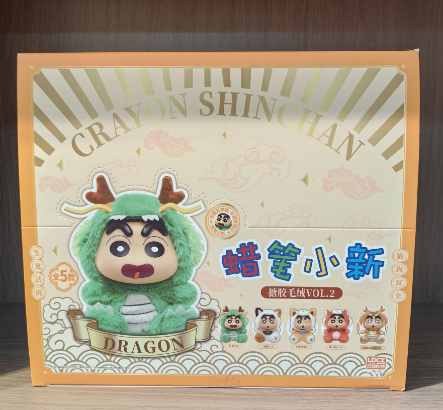 正版灵动蜡笔小新幻想乐园牧场物语搪胶毛绒盲盒公仔玩偶礼物玩具详情6