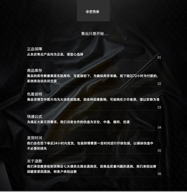 遮阳伞太阳伞大型户外摆摊伞雨棚防晒长方形四方大雨伞折叠庭院伞详情15