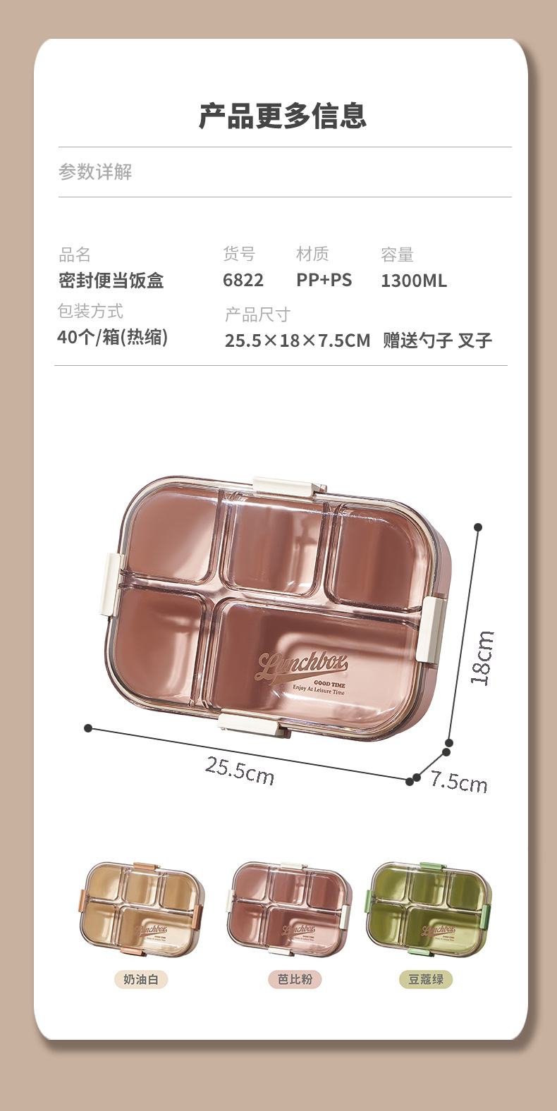 Five-compartment student lunch box, portable office worker fruit storage box when going out, sealed lunch box, food-grade microwave pic 1