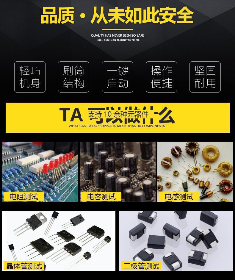 BSIDE transistor instrument, electronic component measuring table, surface mount resistance, inductance and capacitance ESR02 instrument pic 5