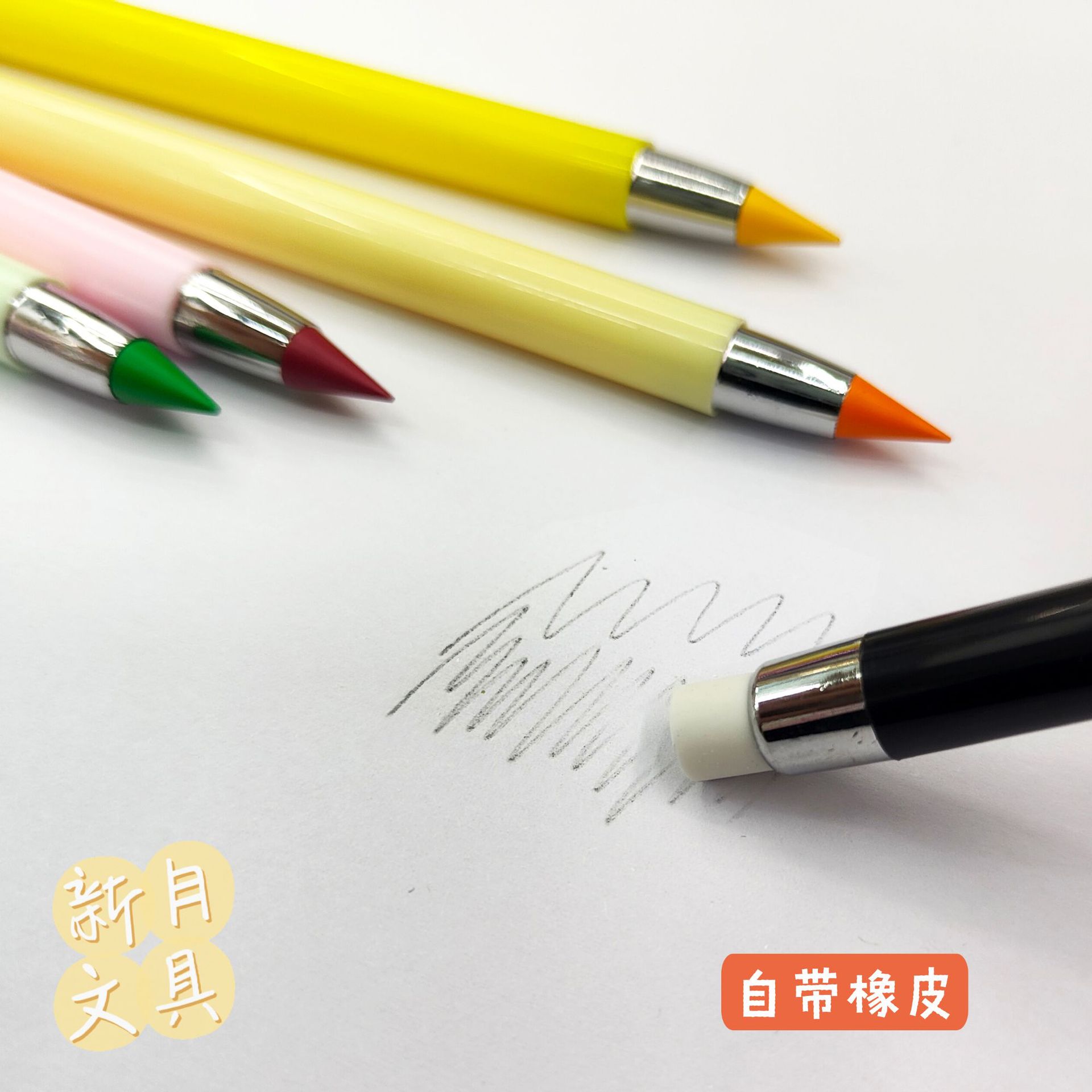 厂家永恒铅笔糖果色黑/彩芯 圆杆带盖黑科技写不完铅笔不易断批发详情7