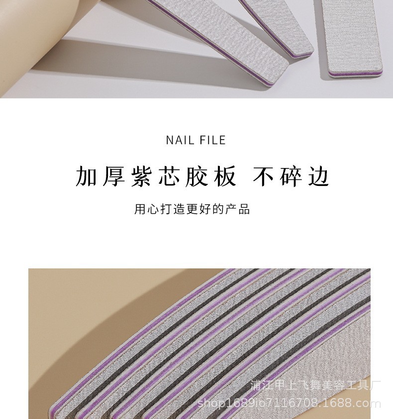 美甲搓条批发紫芯灰砂搓条指甲锉磨指甲斑马锉条专用双面打磨条详情2