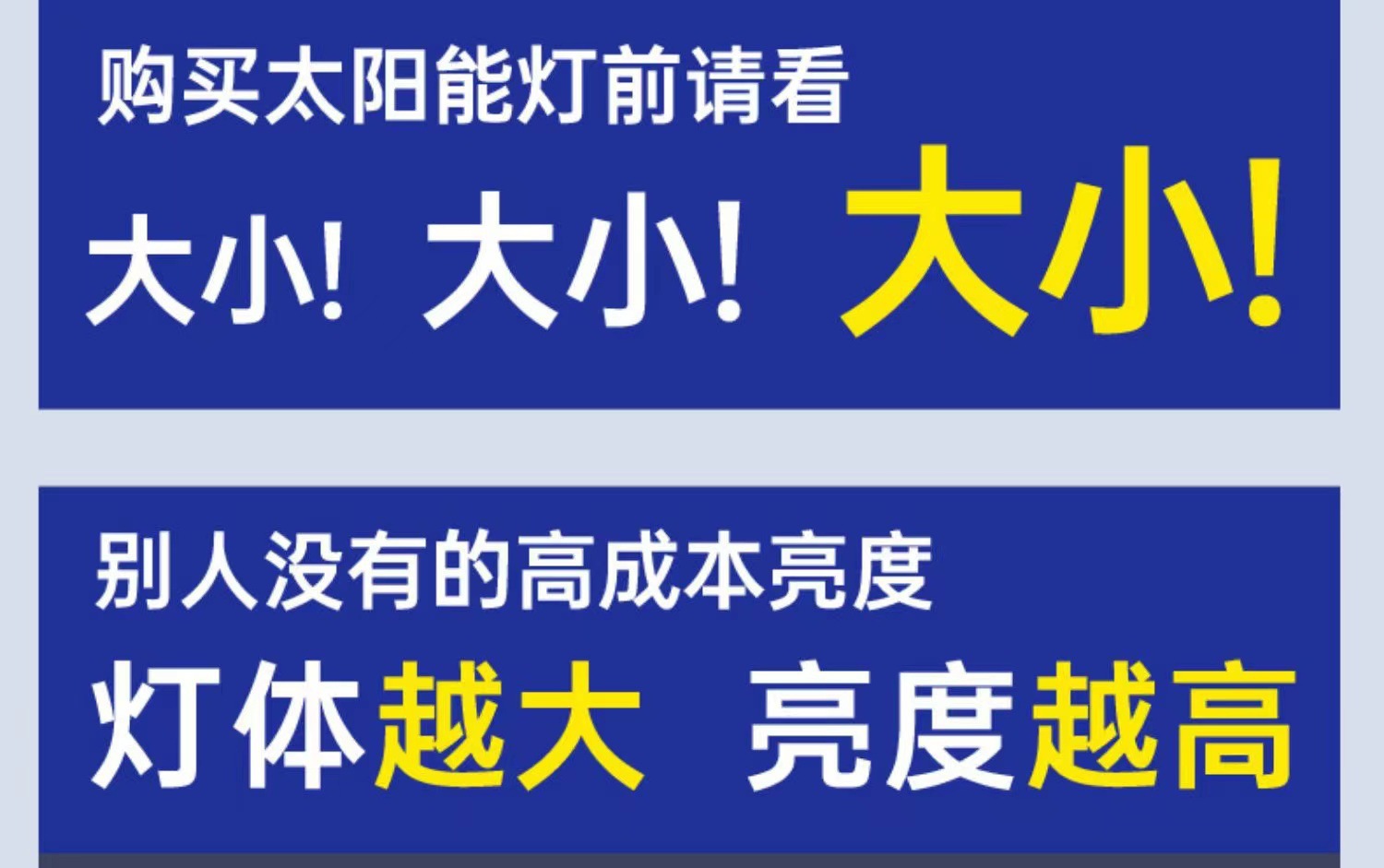 梦之蓝太阳能灯新款家用户外庭院灯四合一投光灯超亮防水照明路灯详情5