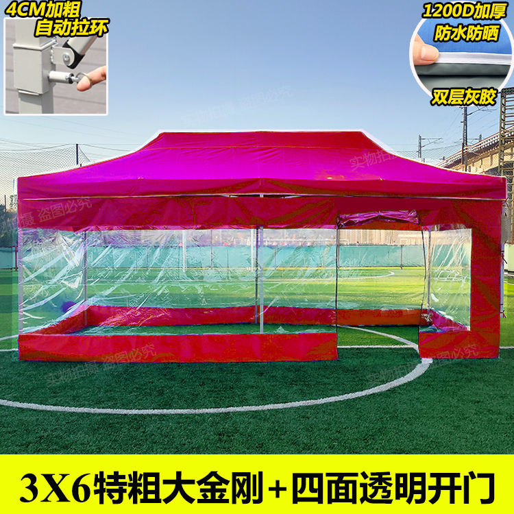 Sunshade canopy, stall umbrella, advertising tent, four-corner tent umbrella, square large umbrella, cart canopy, ground stall rain shelter, four-legged sun umbrella pic 16