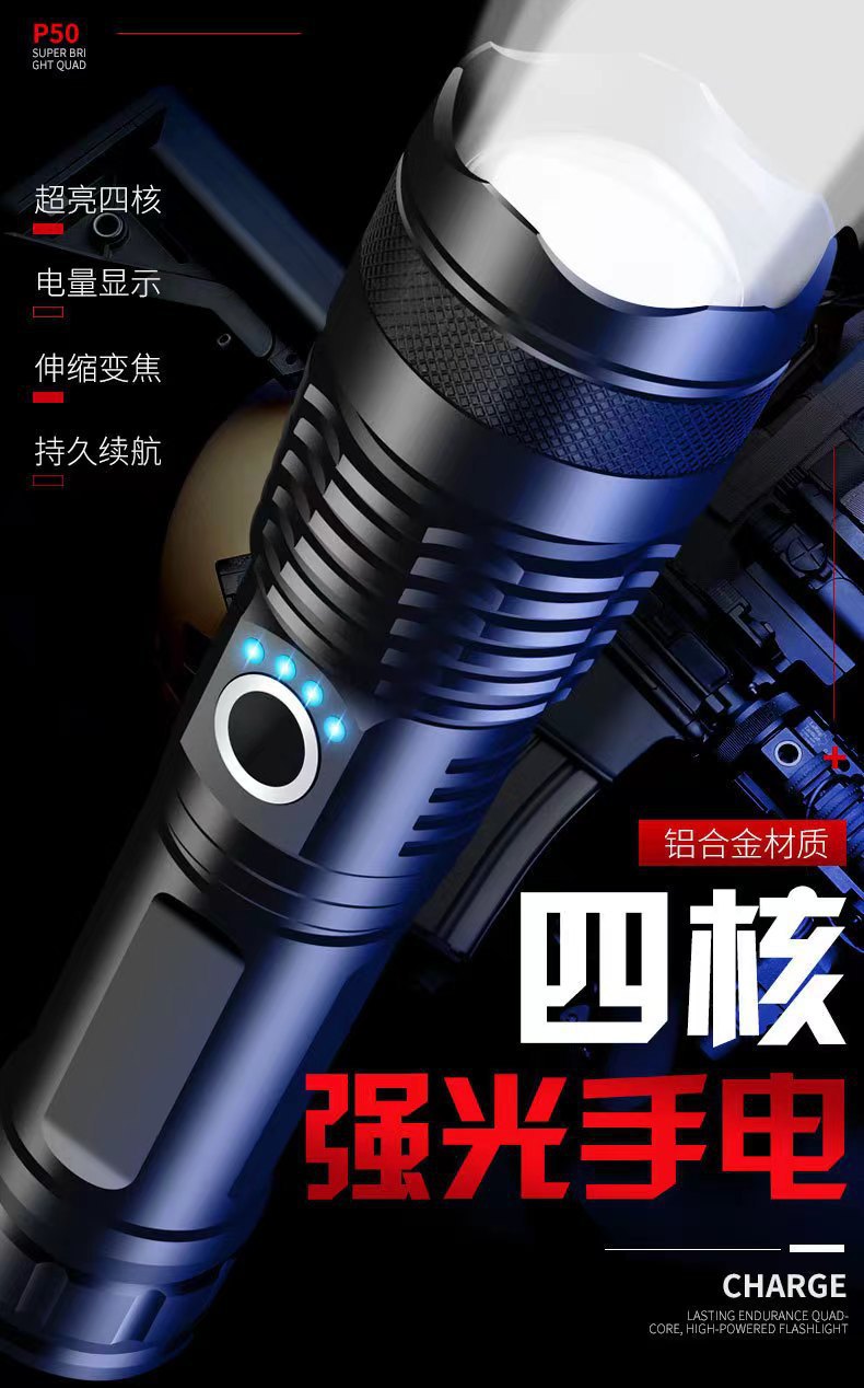 小型战术强光手电筒手电筒装电池便携户外照明详情5