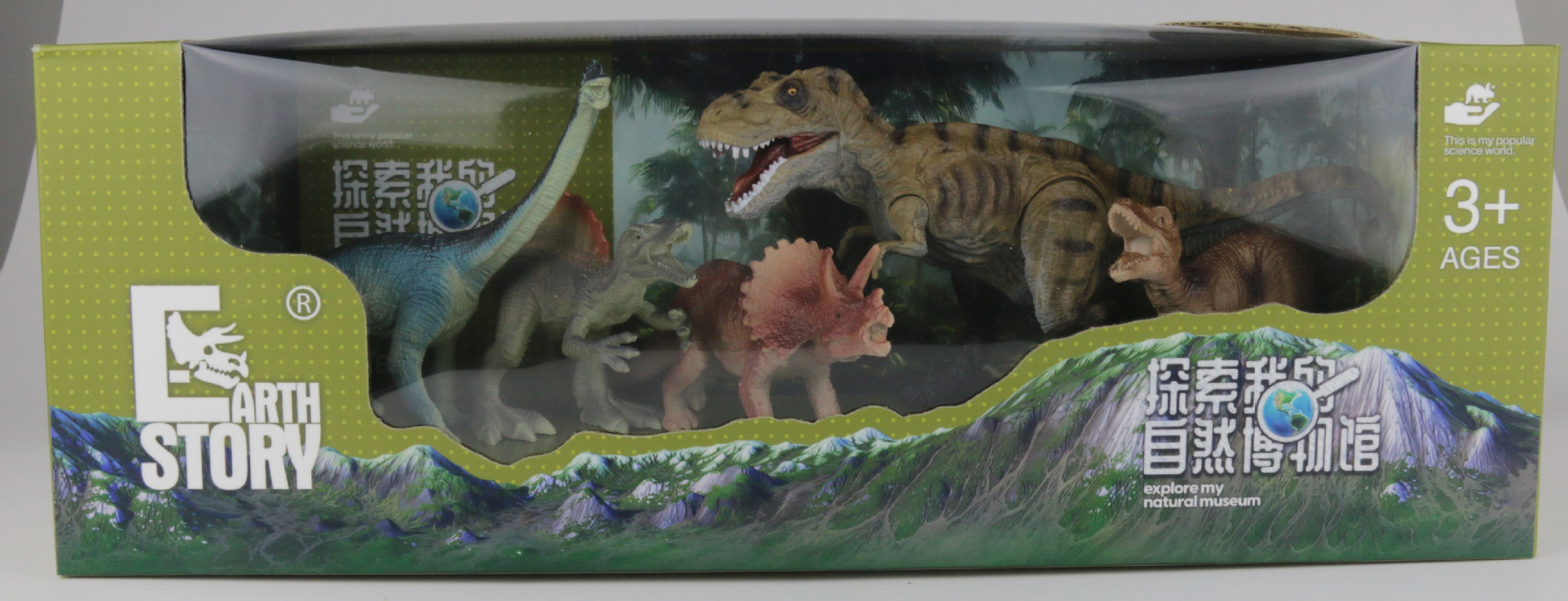 New Kaina Cross-border Dinosaur Set, Marine animal bucket model toy, decorative item, small dinosaur pic 6