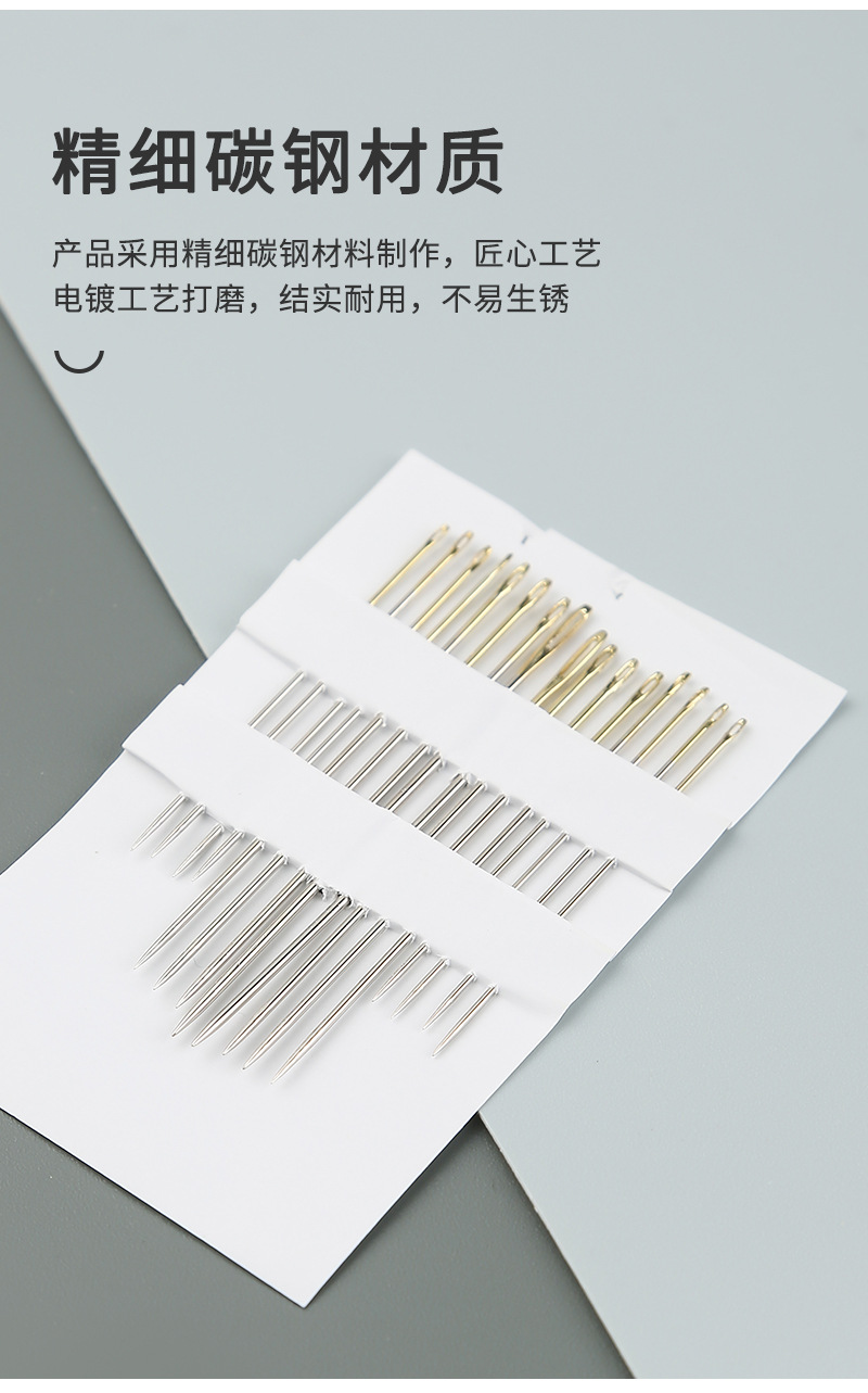 现货批发绣花针专用针手工针缝衣针十字绣镀金金尾针多用途手缝针详情5