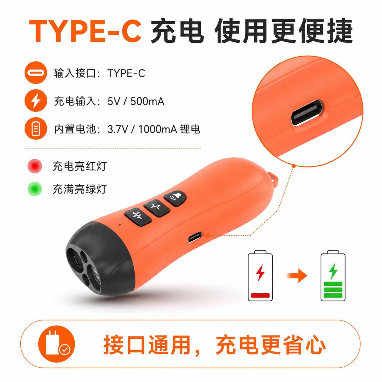 New cross-border high-power dog trainer, handheld double-head dog barking stop, outdoor portable ultrasonic barking stop pic 7