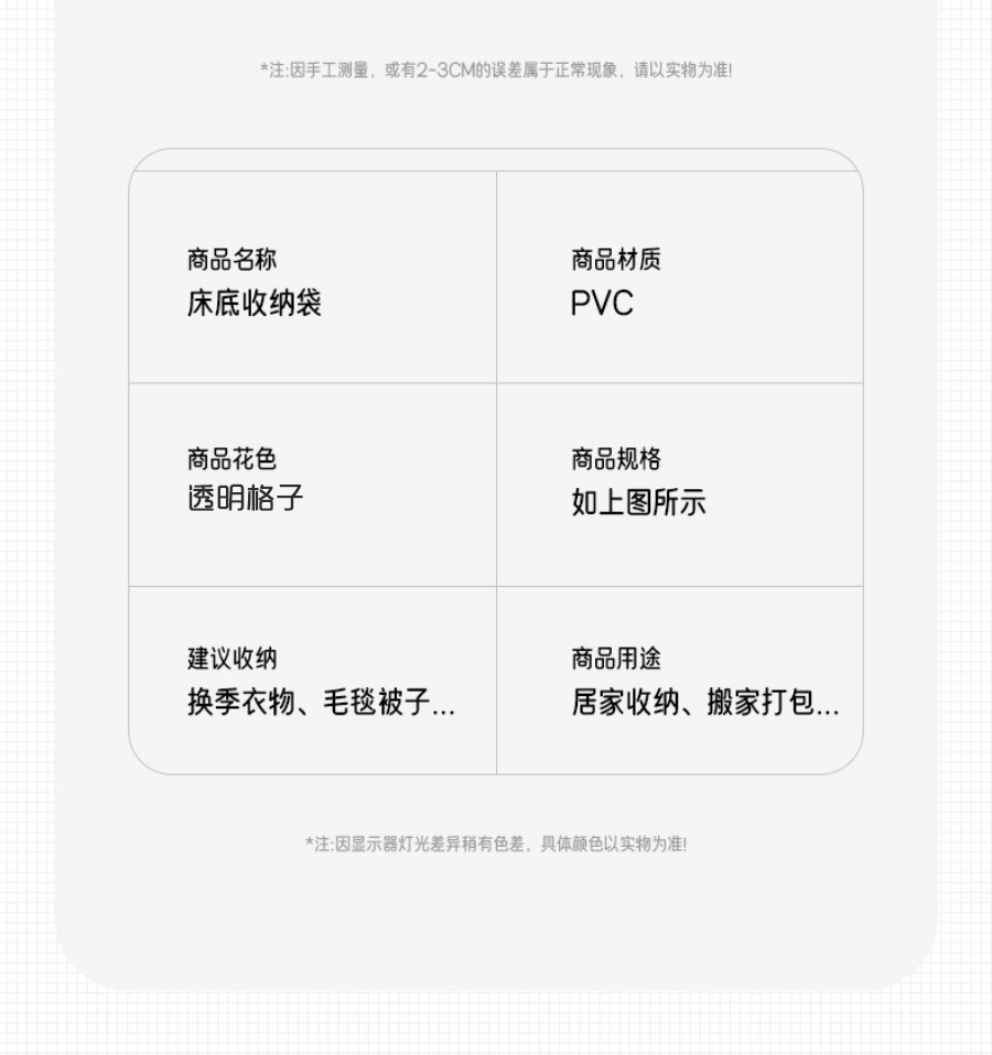 床底收纳箱家用抽屉式衣服棉被储物盒箱子衣物整理袋床下扁平神器详情12
