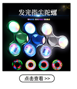 纯铜新款子弹头指尖陀螺手指成人减压桌面旋转铝合金陀螺玩具详情8