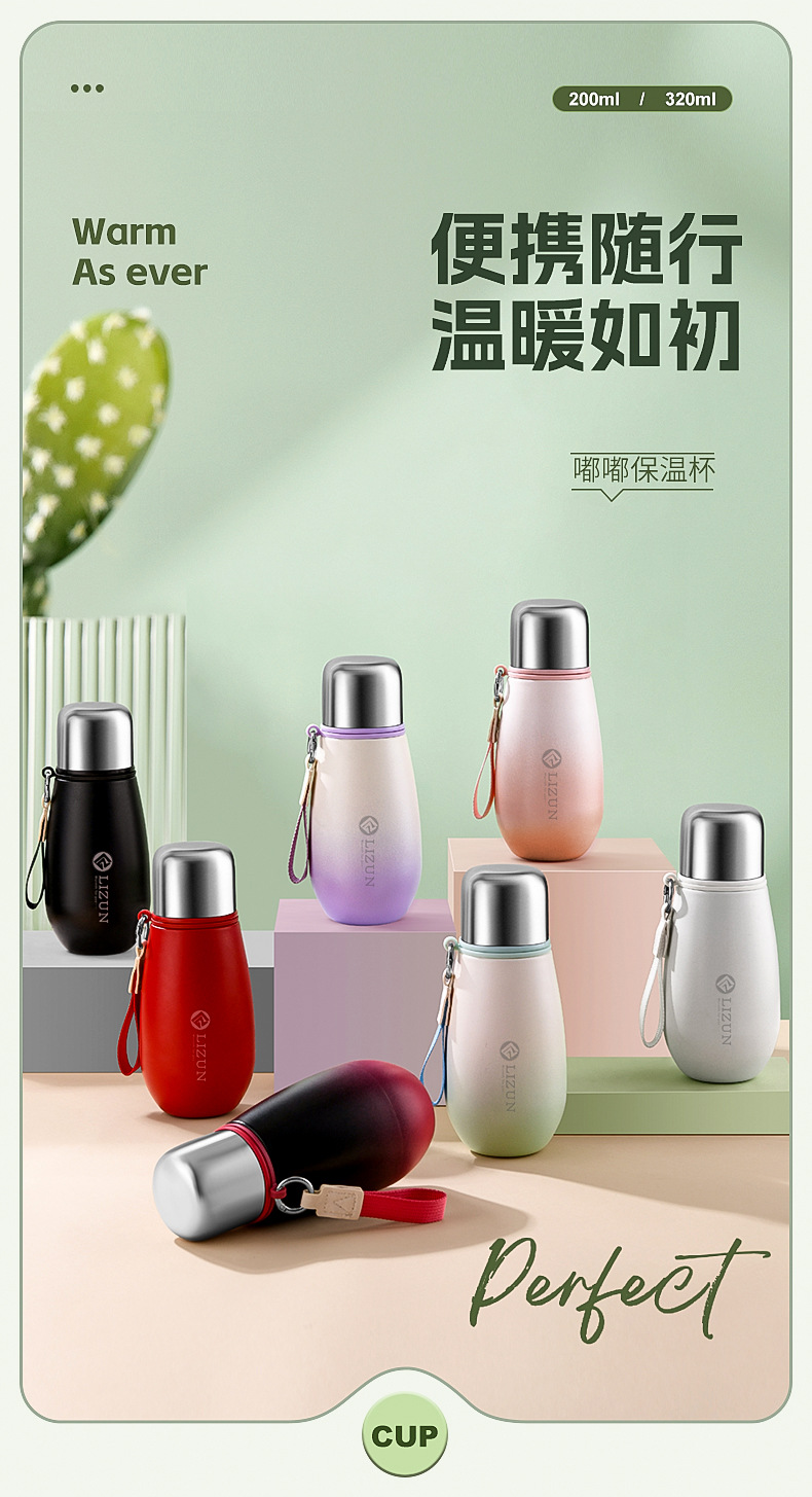 保温杯详情_01