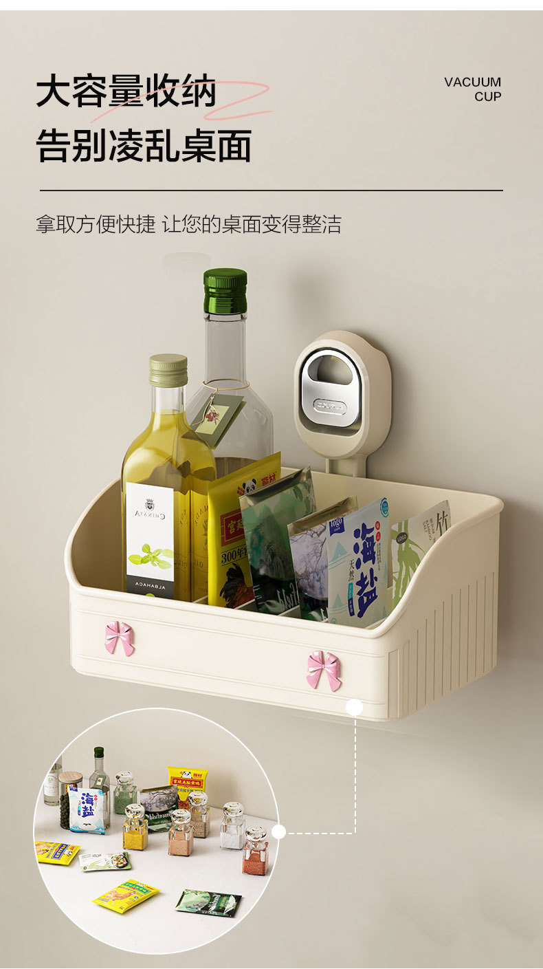 吸盘置物架壁挂卫浴收纳盒厨房免安装化妆品化妆盒美妆彩妆收纳架详情6