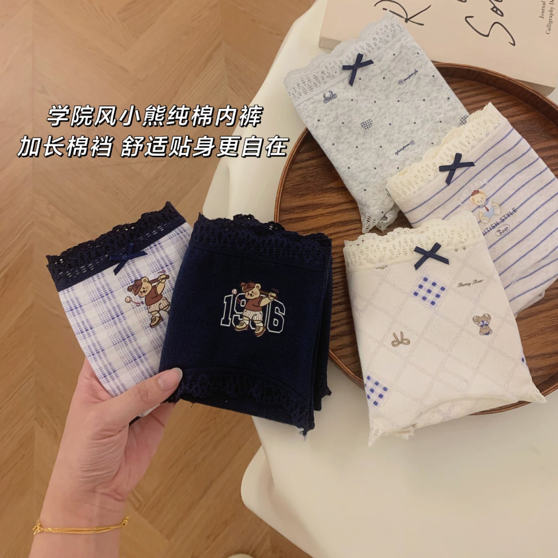 学院风小熊内裤女生纯棉10A抗菌加长档2026新款中腰蕾丝三角裤详情2