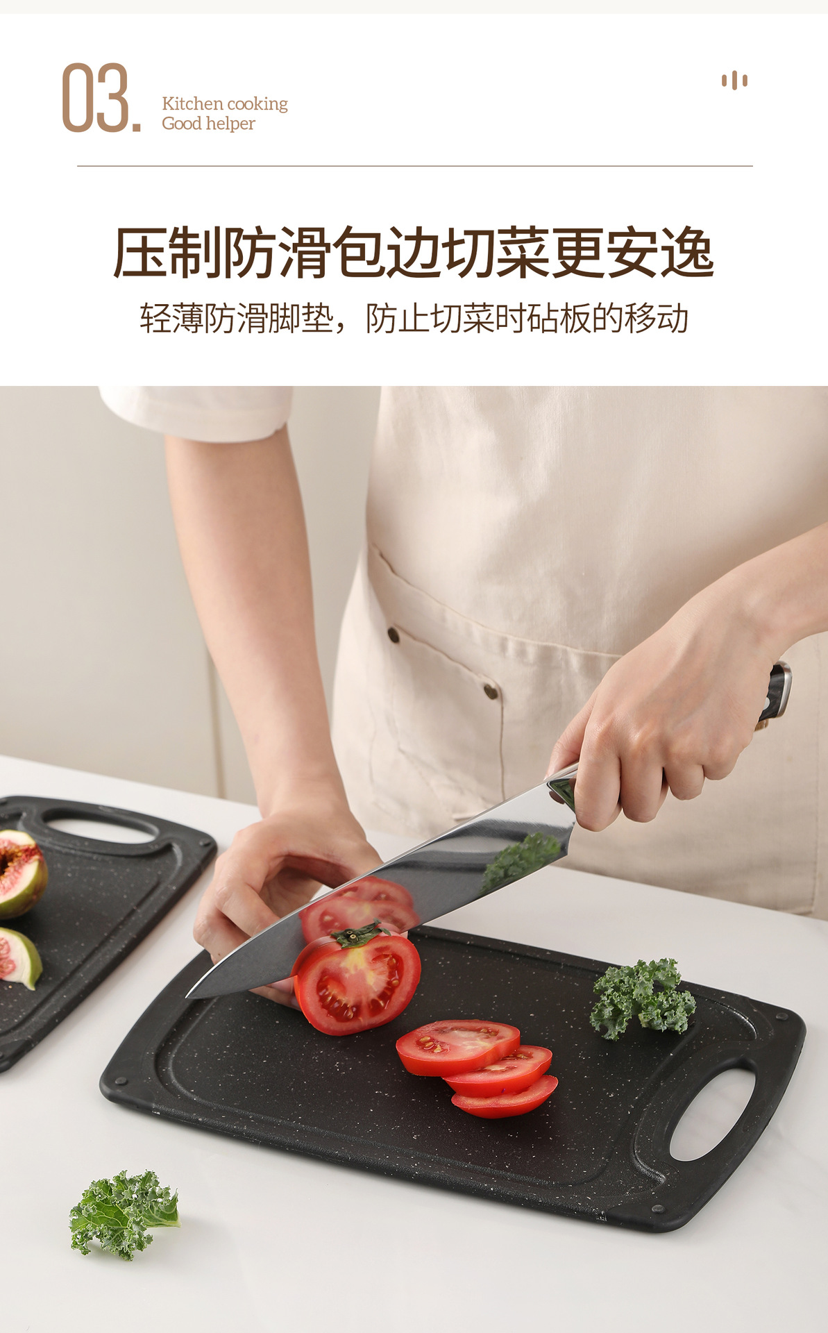 大理石纹塑料菜板三件套 防滑加厚分类砧板 家用可悬挂切菜板套装详情5