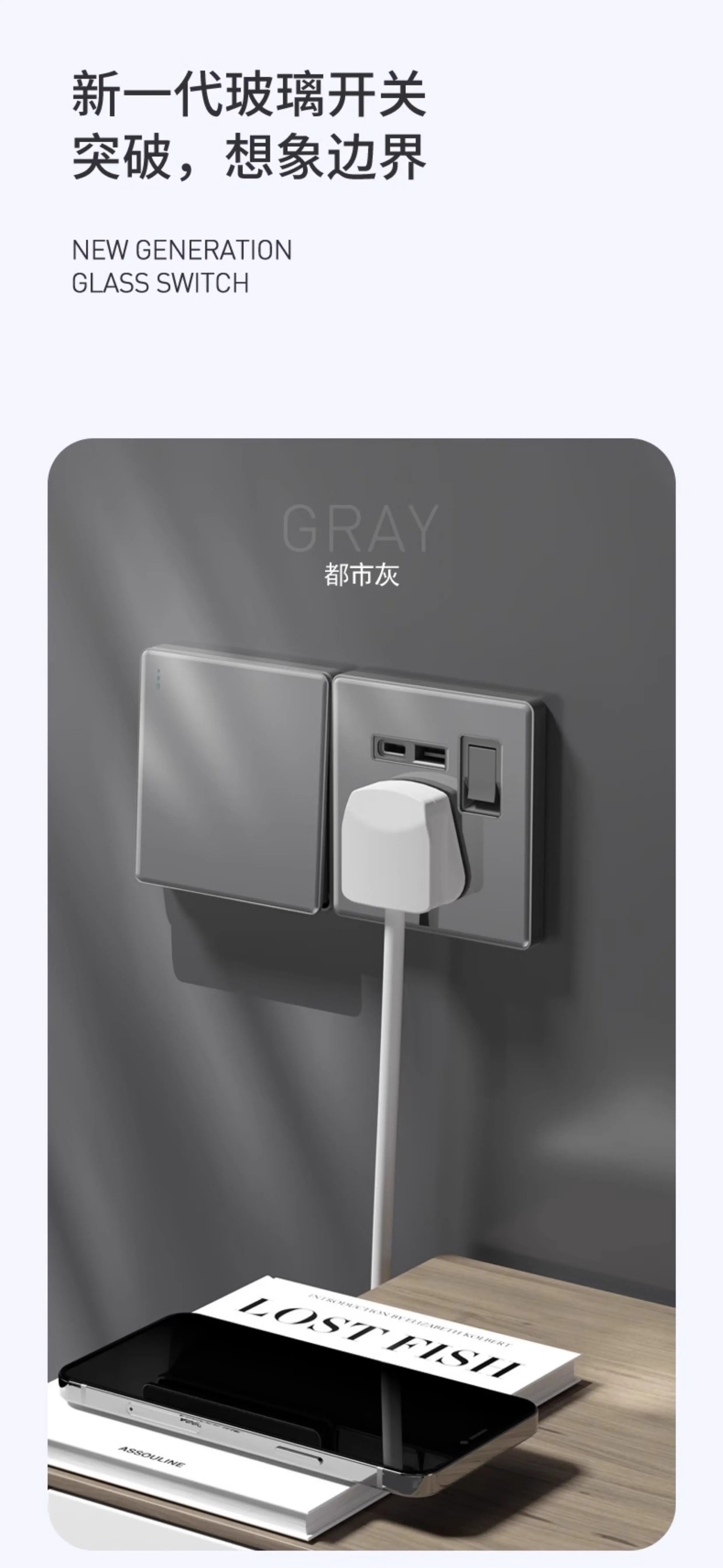 跨境港澳13A英式墙壁双联插座带USB快充Type-C跨境英标黑色玻璃面详情6