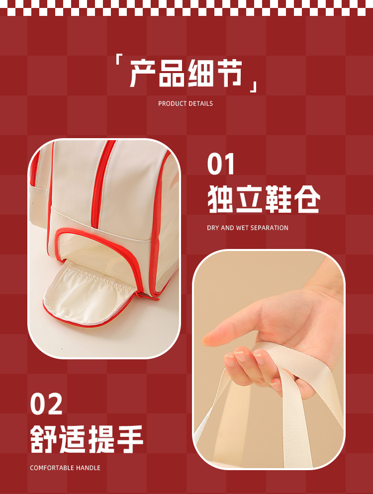 游泳收纳包防水大容量洗漱包干湿分离泳衣沙滩包鞋仓款运动健身袋详情12