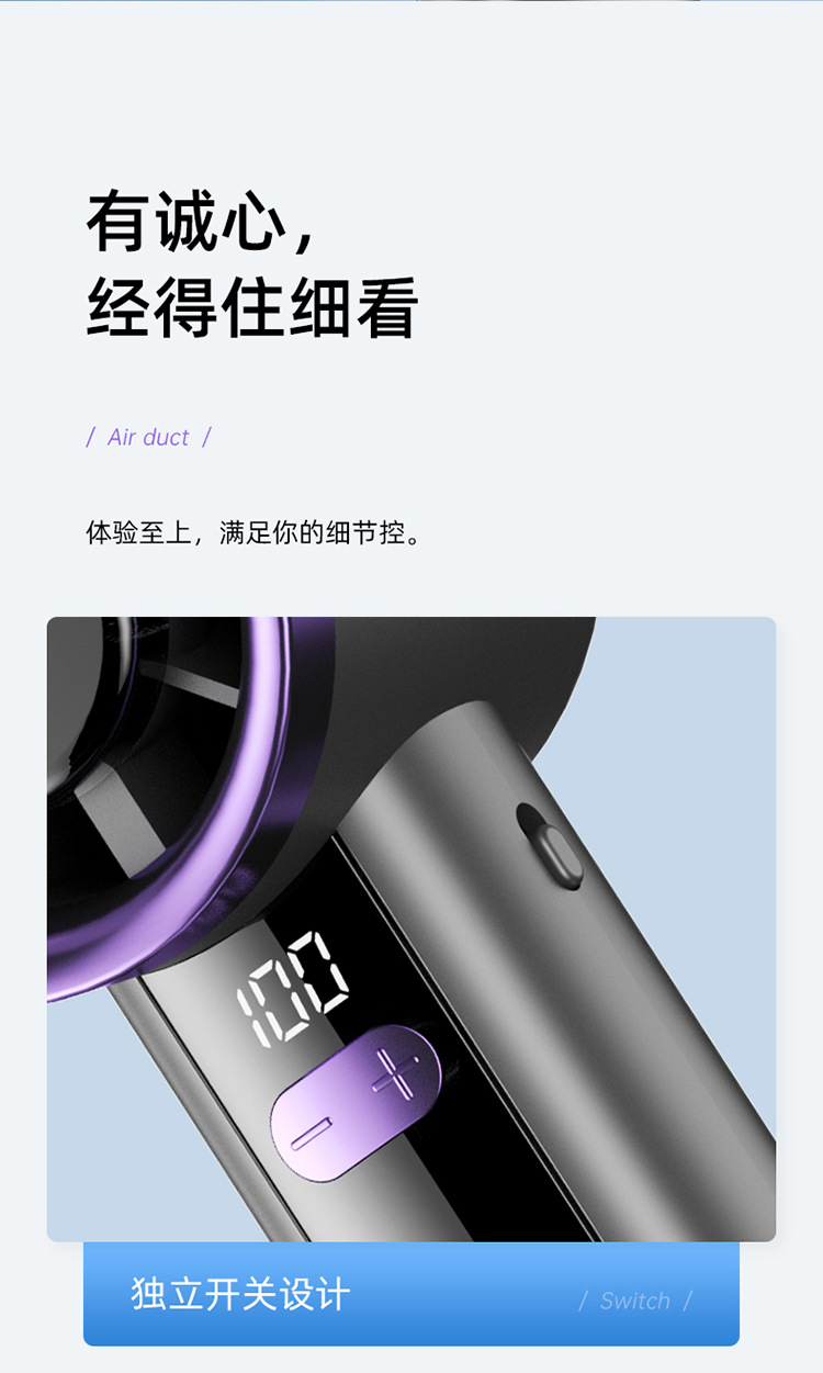 新款高速节能强力劲风手持风扇迷你便携式充电数显跨境小风扇礼品M141详情17