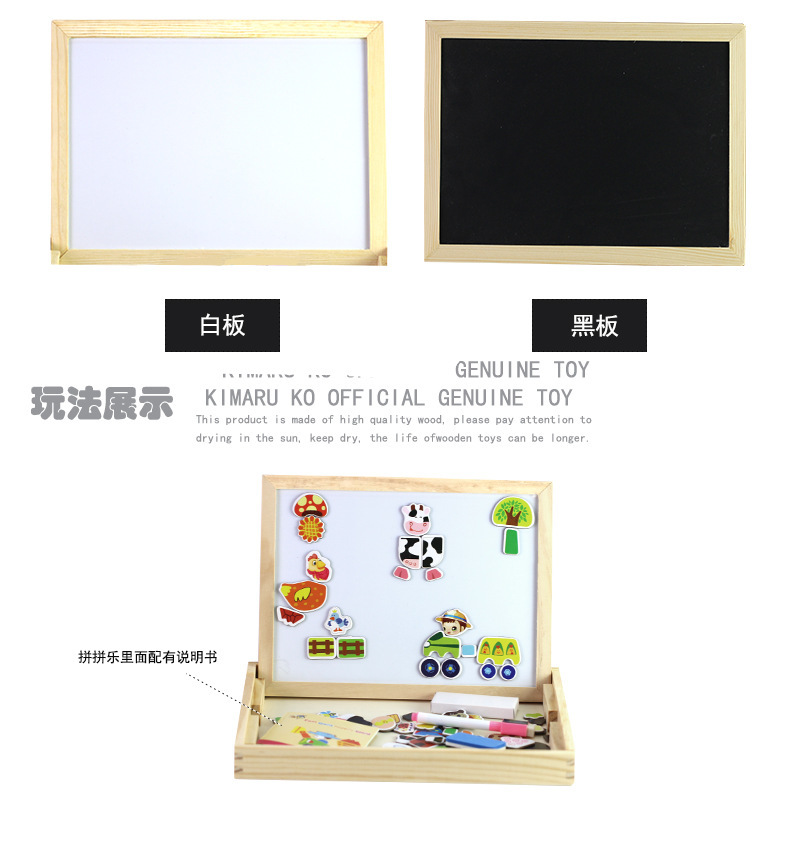 木质拼图多功能磁性拼拼乐儿童玩具新品讲故事学习画板早教认知详情8
