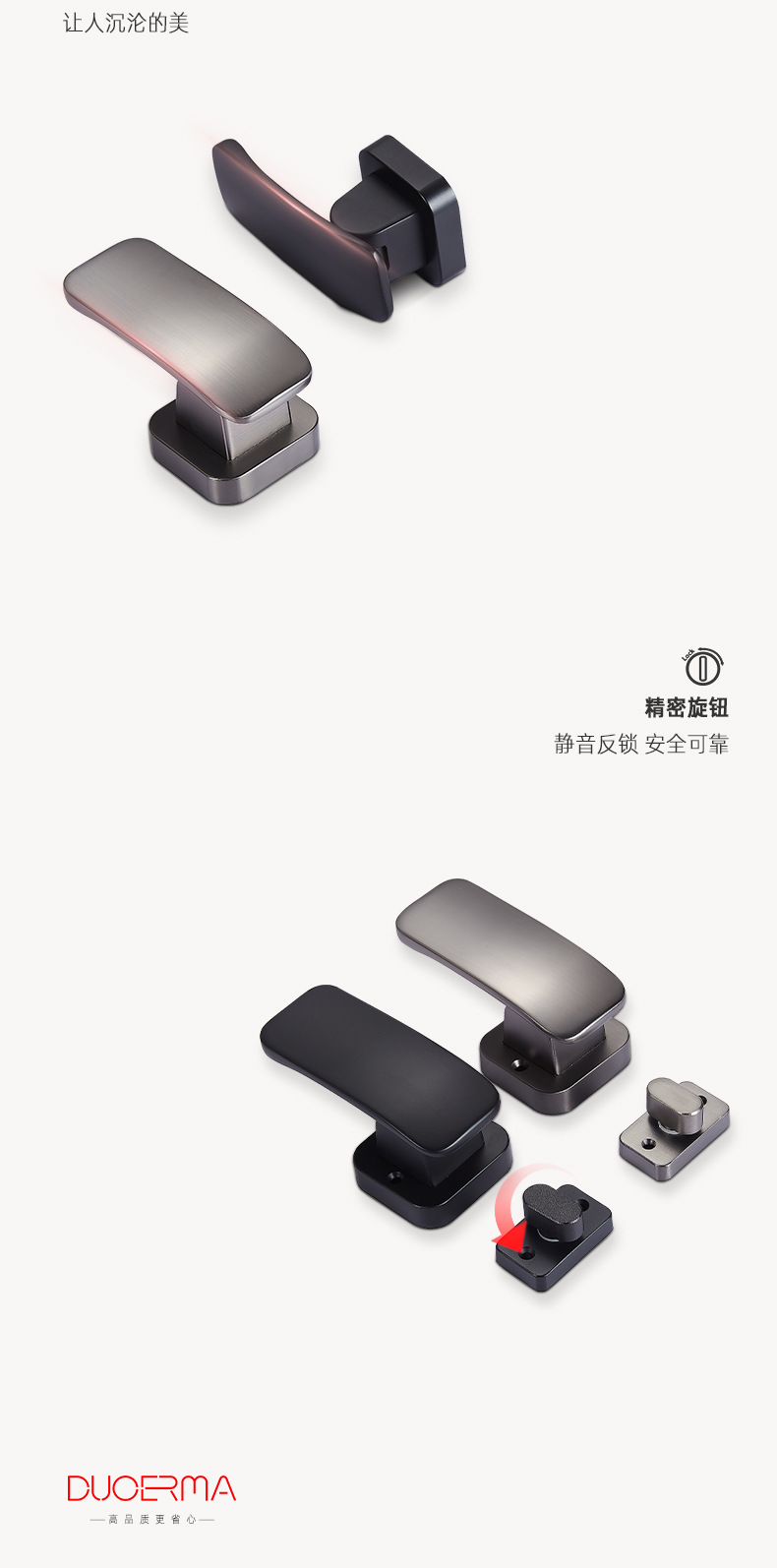 高档极简风房门锁直推门锁室内卧室实木门分体锁家用通用型门把手详情12