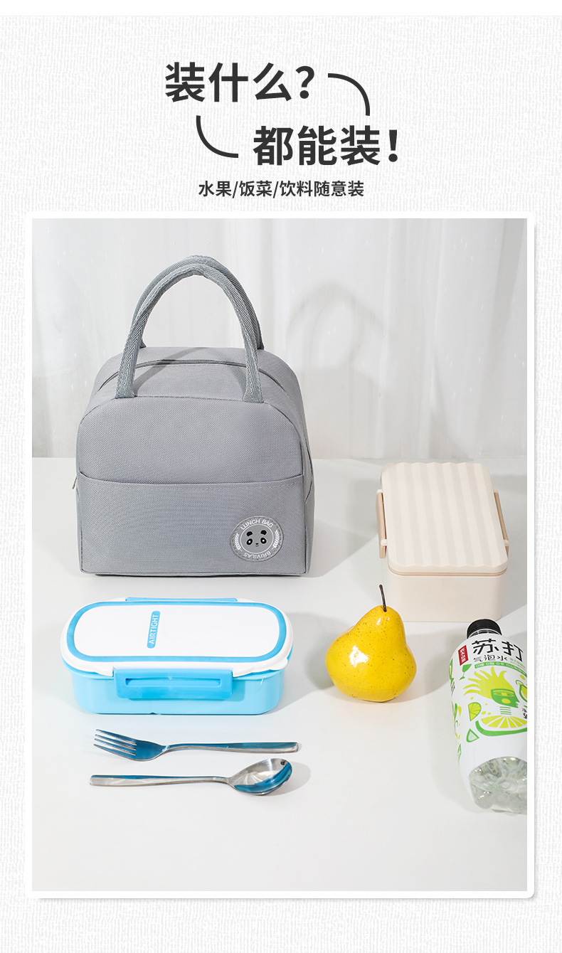 Cationic Bear logo bento Bag, student bento bag, lunch bag for working adults, cold and fresh-keeping portable insulated bag pic 3