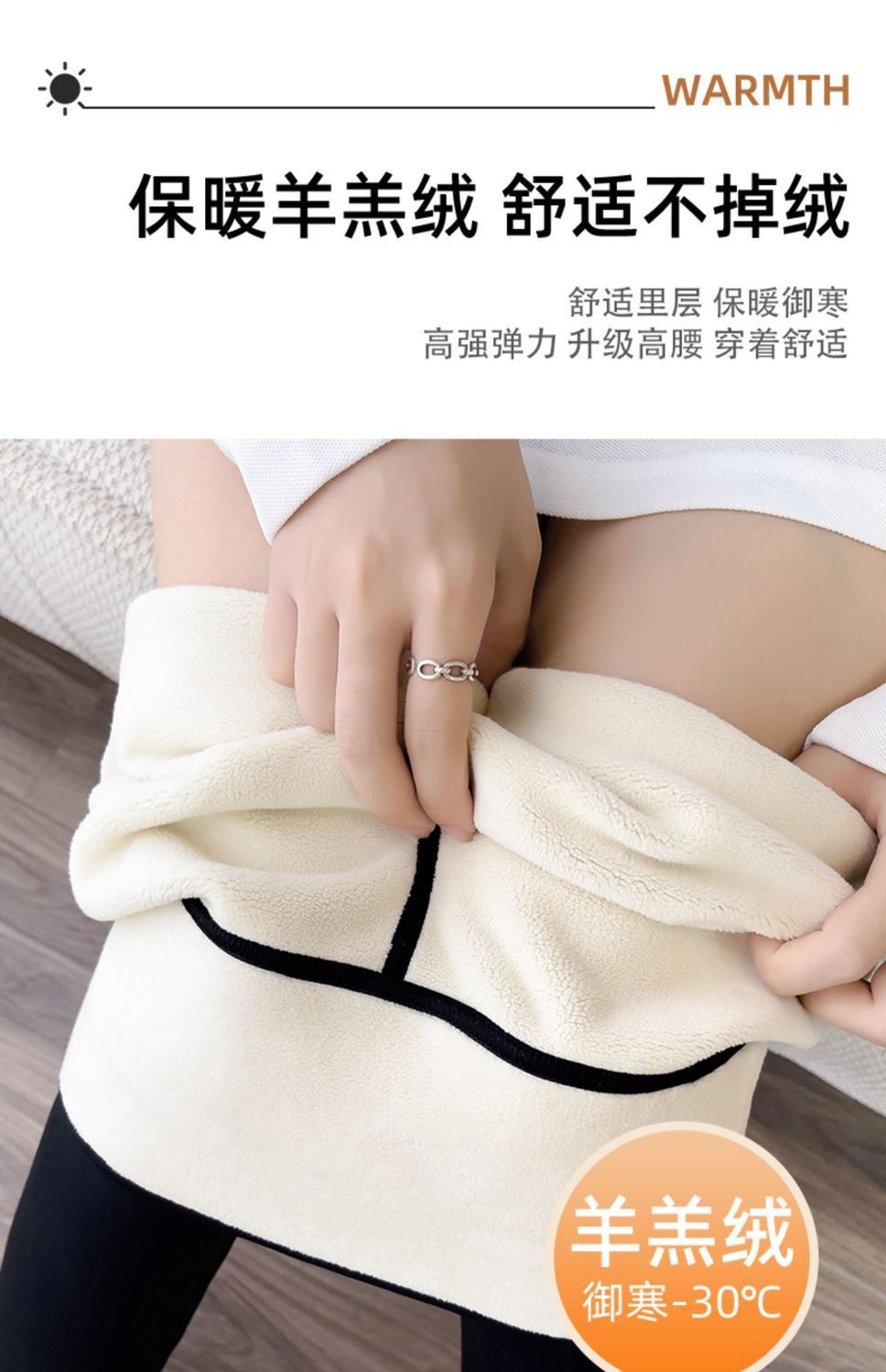 加绒打底裤女外穿收腹提臀加厚保暖瑜伽秋冬季羊羔绒鲨鱼裤芭比裤详情13