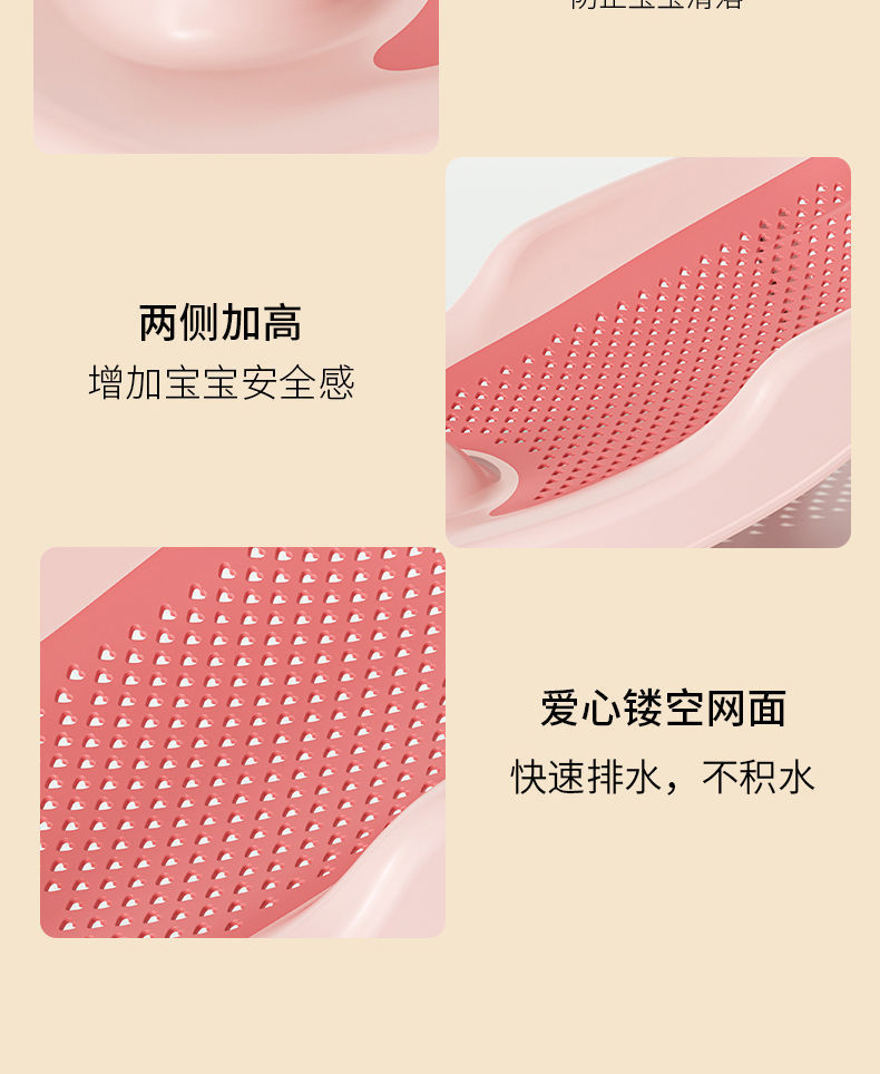婴儿洗澡浴架新生儿坐躺托神器宝宝澡盆通用浴床托防滑垫浴网浴床洗澡台宝宝Ba详情17