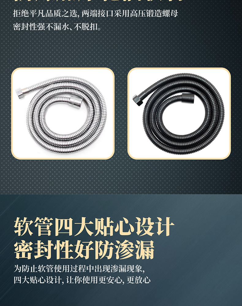 家用手持淋浴头花洒喷头支架淋浴花洒套装批发浴室增压花洒洗澡详情17