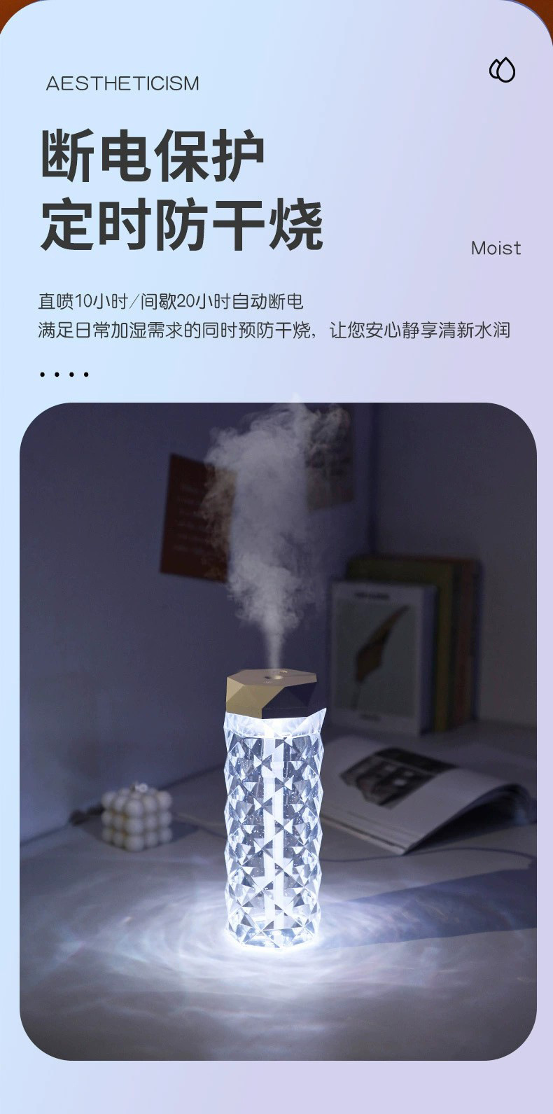 新款卧室家用桌面大容量空气加湿器小型便携大雾量迷你加湿器批发详情19