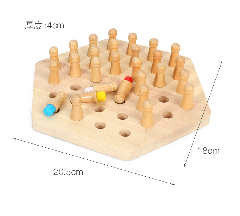 儿童益智桌面游戏玩具记忆棋多功能木制逻辑思维早教专注力玩具详情11