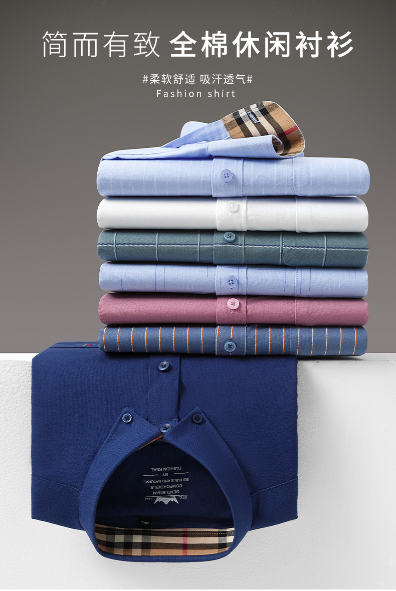 纯棉牛津纺男士商务衬衫休闲舒适格纹长袖衬衣宽松显瘦25春季新款详情2