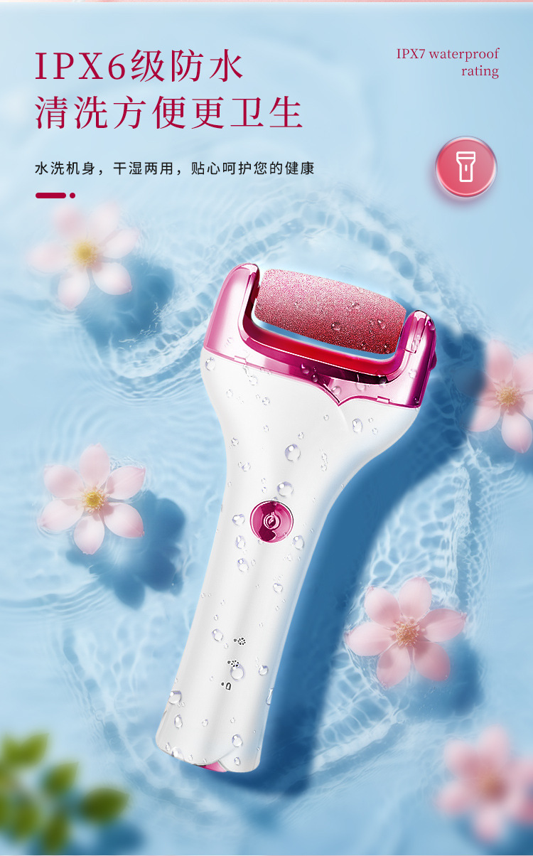 专业足部打磨器足部打磨器去角质修护护理神器详情6