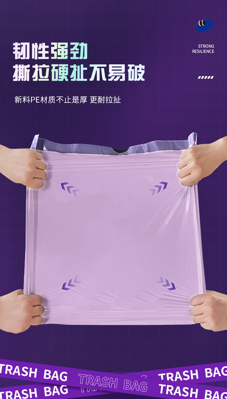 Drawstring garbage bags, household thickened hand-held tear-free kitchen cleaning bags, large office plastic bags pic 7