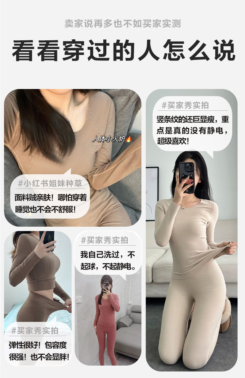 女士德绒保暖内衣套装无痕女款加绒自发热秋衣秋裤抑菌打底裤批发详情4