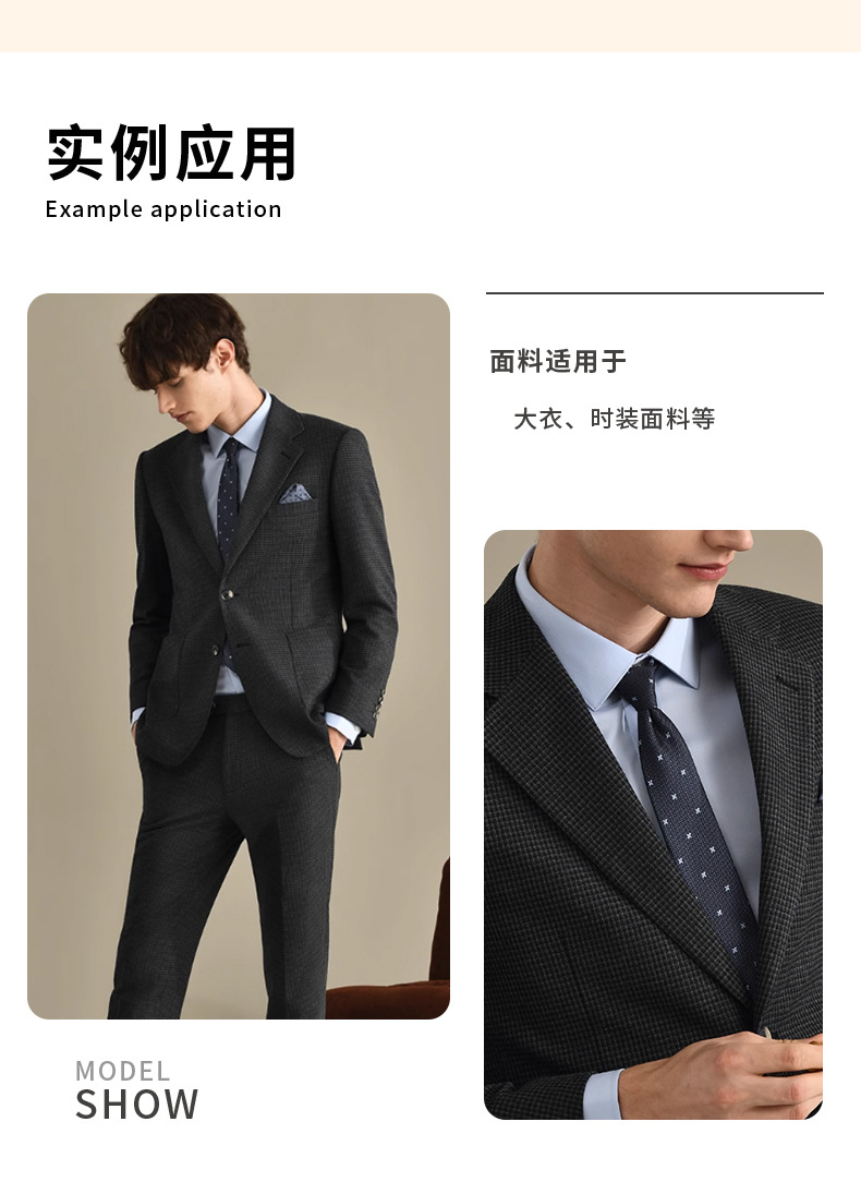 精纺羊毛醋酸布料仿醋酸面料100%醋酸面料详情12