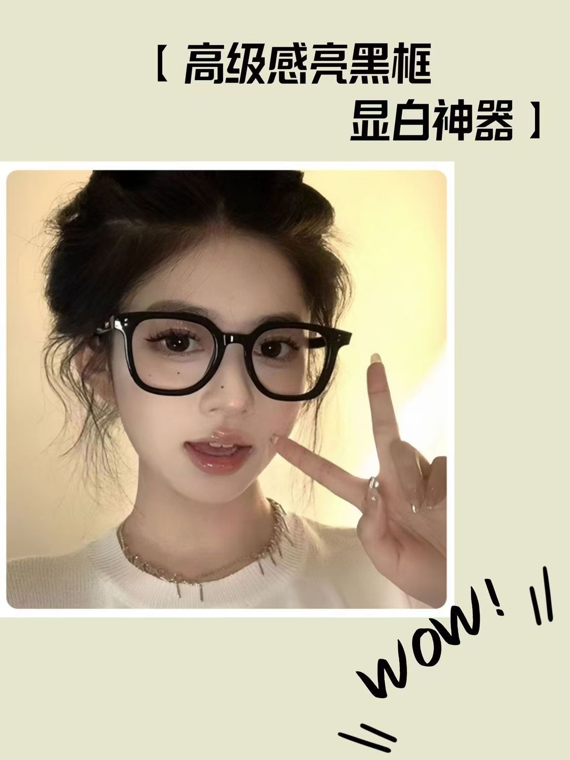Wholesale and retail of ultra-light black-framed natural glasses on Instagram, high appearance level, anti-blue light, large face slimming, myopia JS92 pic 3