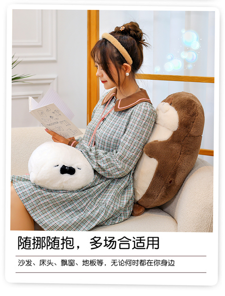 网红仿真海豹海獭公仔儿童床上玩偶抱枕毛绒玩具女生的日礼物抱枕详情10
