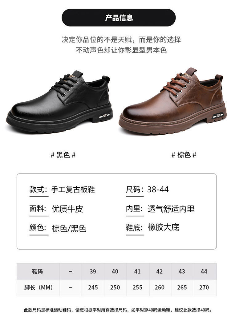 2025春秋新款男士手工上线休闲皮鞋男复古工装大头耐磨系带男皮鞋详情19