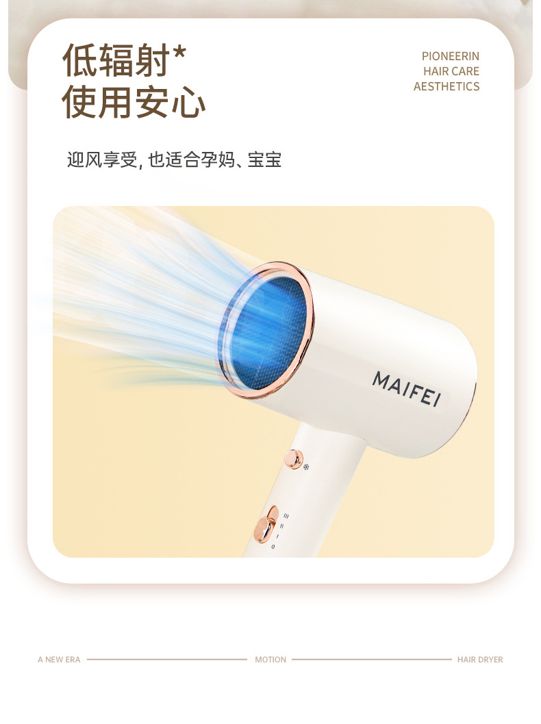 Hair dryers, popular products for home use, hotels, hair salons, cross-border hair dryers, wholesale from manufacturers, blue light negative ion cold and warm cutting pic 18