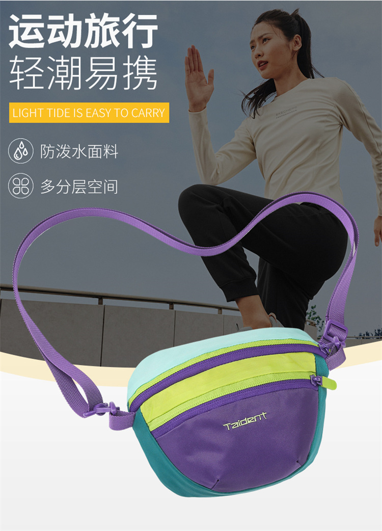 时尚多巴胺撞色腰包男女同款户外运动登山便携防水尼龙斜挎胸包详情2
