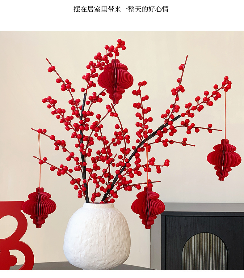 年宵花乔迁开业新居冬青果仿真花束装饰品摆件搬新家婚房结婚布置详情10