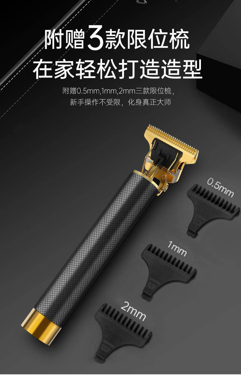 跨境新款家用专用理发器电动剃光头电推子充电雕刻电推剪理发推子详情14