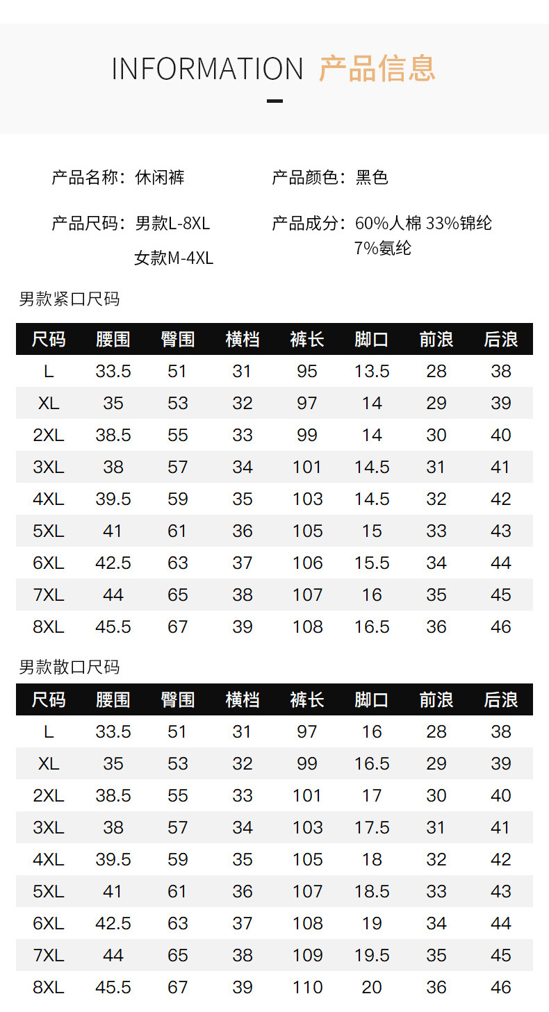 长裤男2023秋季新款罗马裤子情侣装女运动裤直筒宽松休闲裤束脚裤详情6