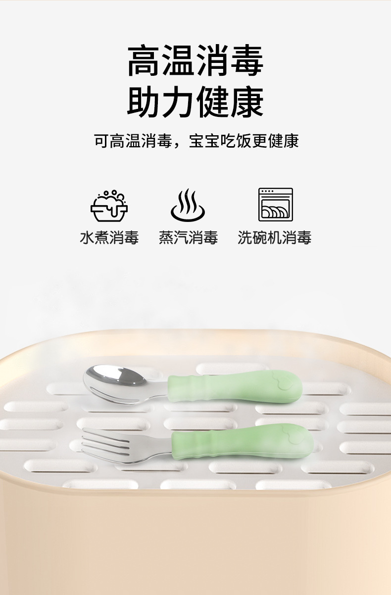 儿童叉勺304不锈钢餐具宝宝吃饭勺子硅胶手柄辅食勺母婴用品大全详情4